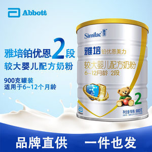 2段奶粉排行榜10强