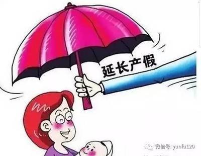 哺乳期 劳动法
