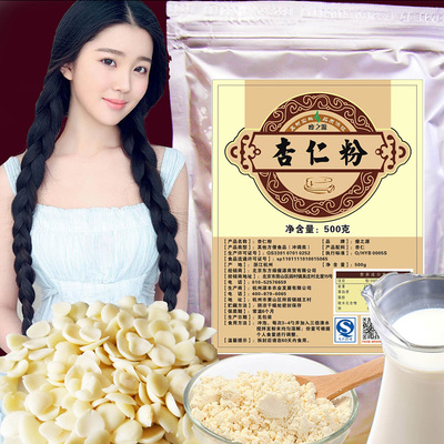 孕妇能吃杏仁粉吗