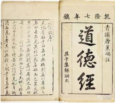 八字古文