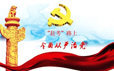 使我们党对什么的认识达到了新的高度