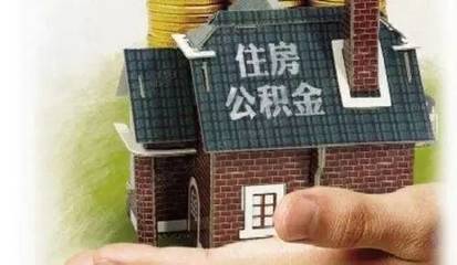 第三套房产可以贷款吗