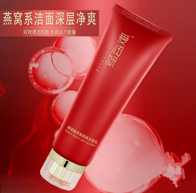 爱润研化妆品到底如何