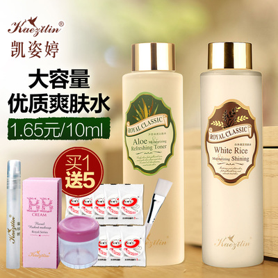 直销护肤品有哪些品牌