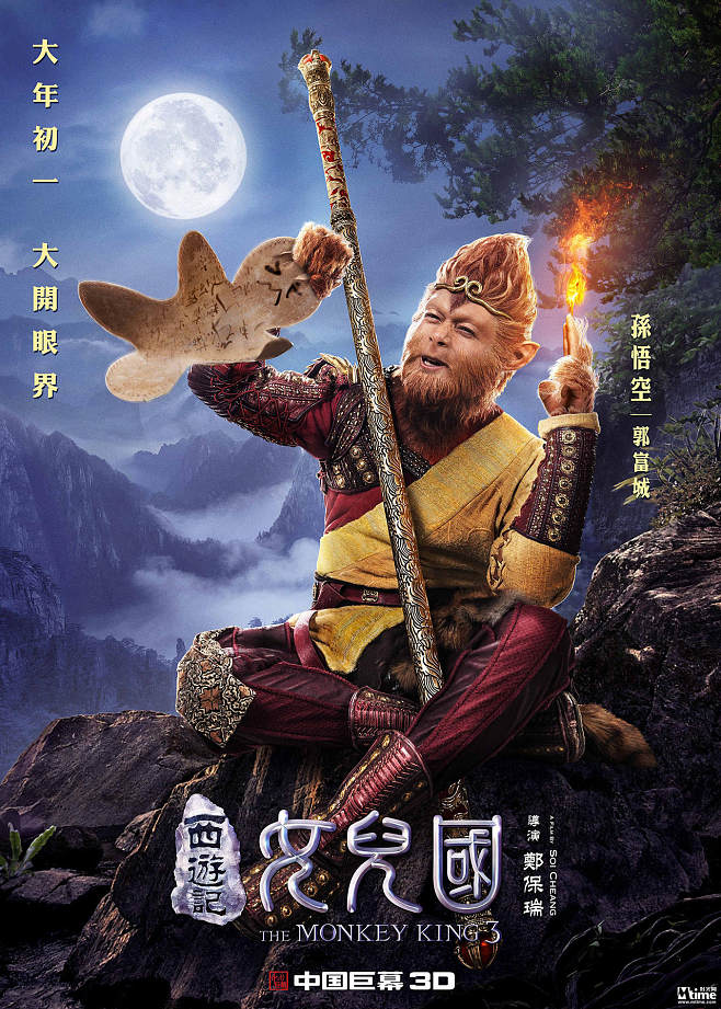 剧照