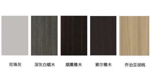 橱柜皮阿诺 板材 篱笆