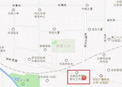 和平西路房价