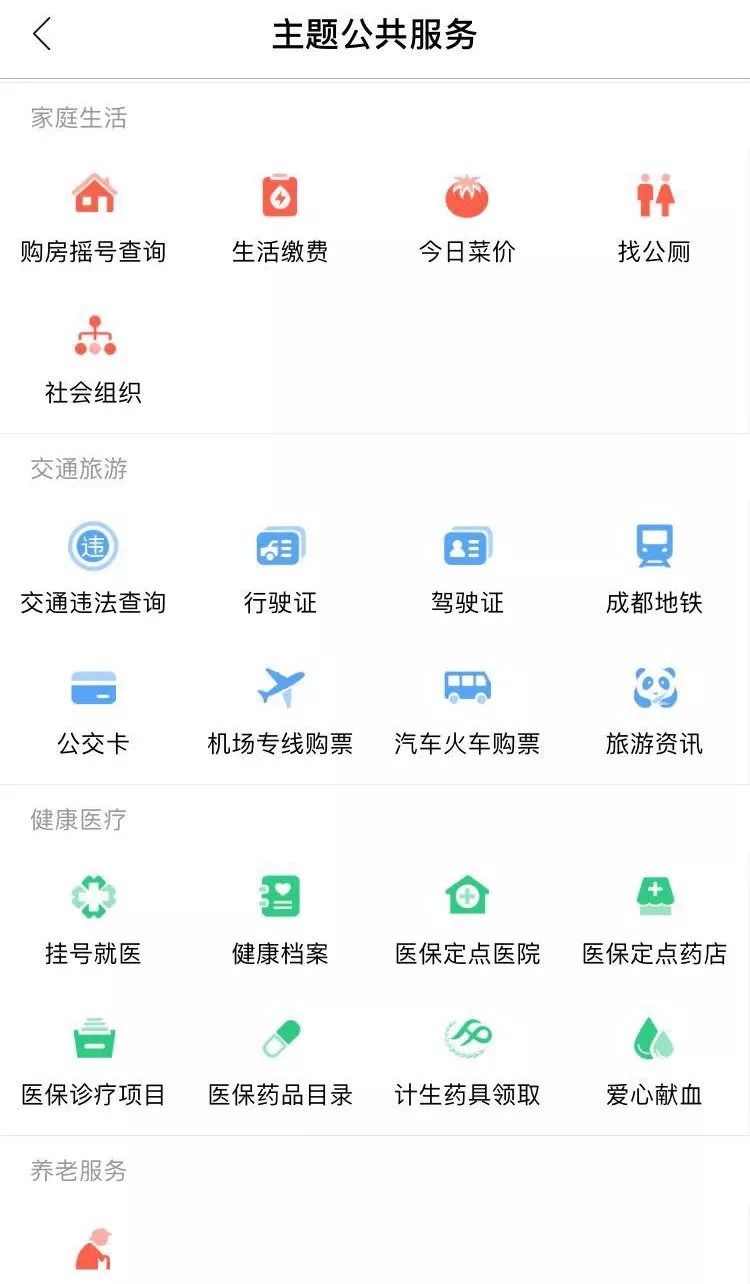 U发国际体育手机版相关图片,展示深海鱼群与华丽炮台