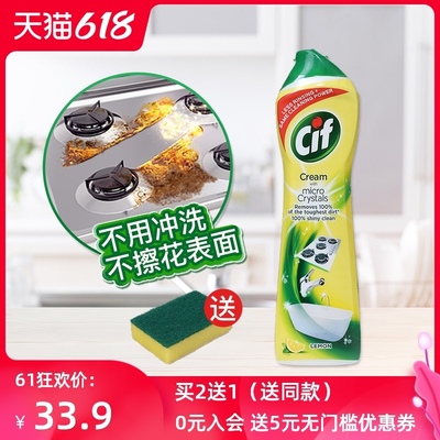 厨房黑色霉菌如何去除