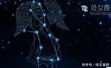 处女座本周运势查询