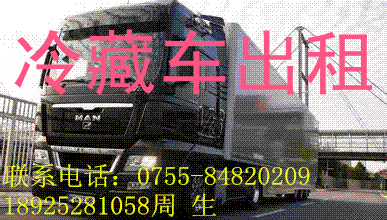 深圳到海口