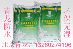 中空玻化微珠保温砂浆 价格