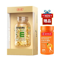 养生堂维生素e孕妇可以吃吗