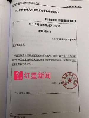 刑事拘留怎么办取保