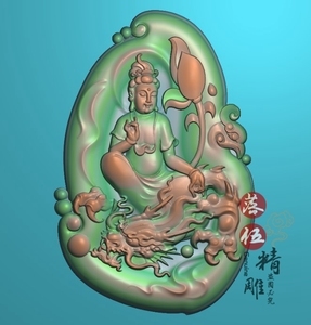 电脑雕刻观世音