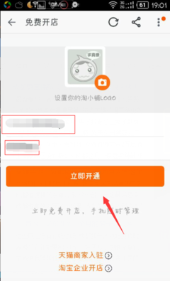 好听的小店名字