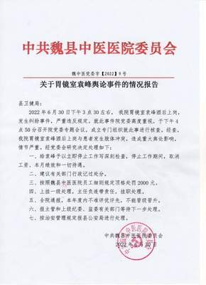 停薪停职法律规定