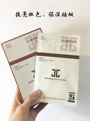 干细胞面膜是什么