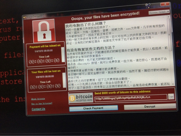 什么会威胁电脑