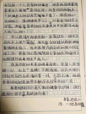 今天 妈妈你真美作文怎么写