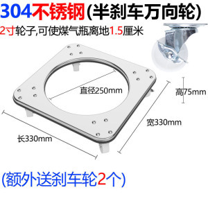 橱柜带煤气罐装万向轮