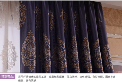 窗帘定做批发