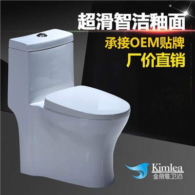 马桶厂