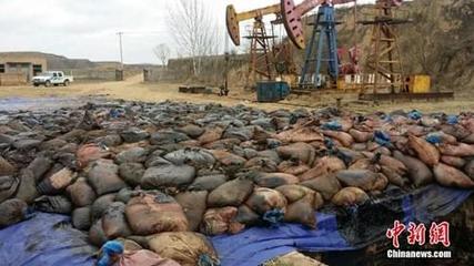 环境污染罪司法解释