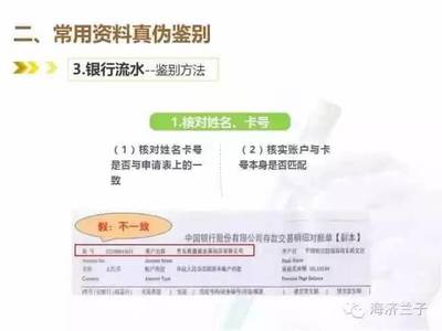 怎么辨别房产证的真伪