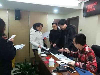 起诉分公司