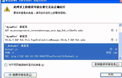 鲁美新校区开始装修啦