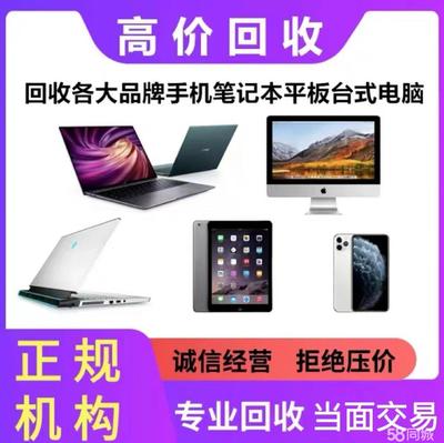 荣耀品牌台式电脑