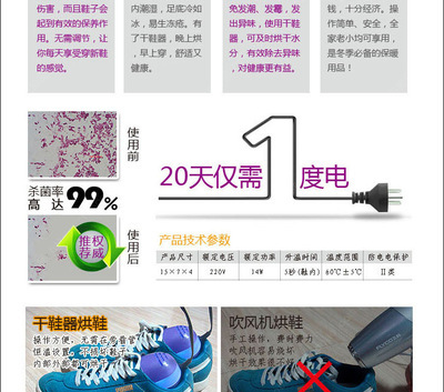 电器厂有什么危害