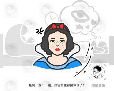 脸上凉凉的是怎么回事