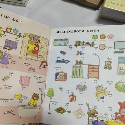 Livingroom英语怎么读