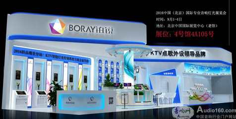 20平方米家庭ktv房装修