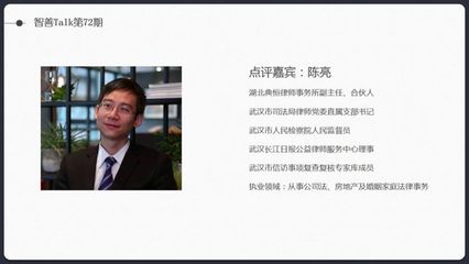南桥律师事务所