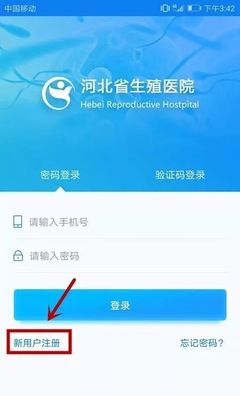 app为什么验证不了怎么办