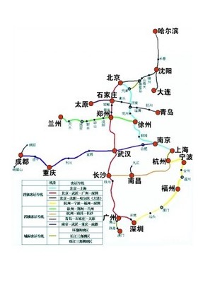 成都北京高铁