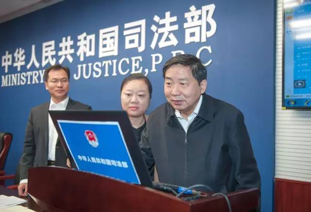 司法部管什么