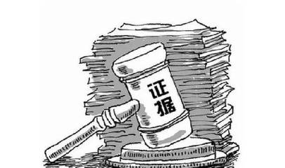 移送司法机关依法处理