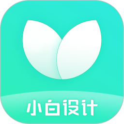 纸飞机软件中文版下载