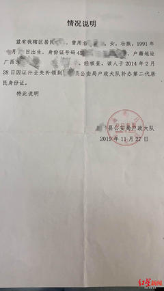 丢失的失怎么写