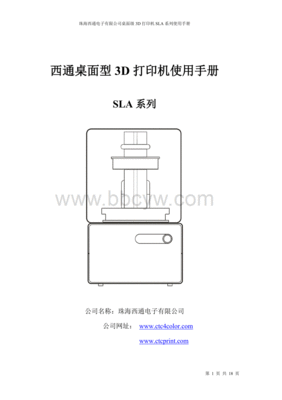 隐身瞬移是什么系统软件