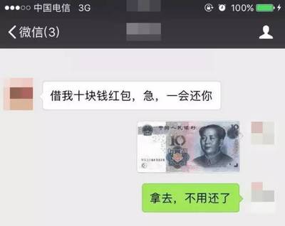 钱急送多少点抢额度