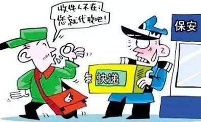 快递货物丢失怎么赔偿