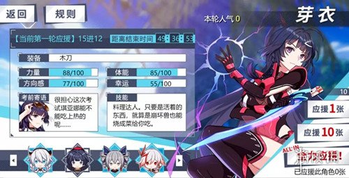 KAIYUN体育手机版登录手机版截图