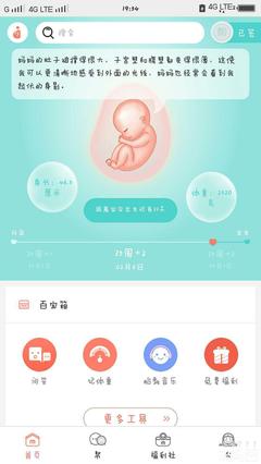 怀孕30多天有什么反应