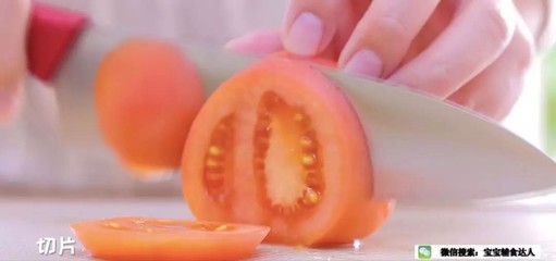 一岁宝宝吃西红柿好吗