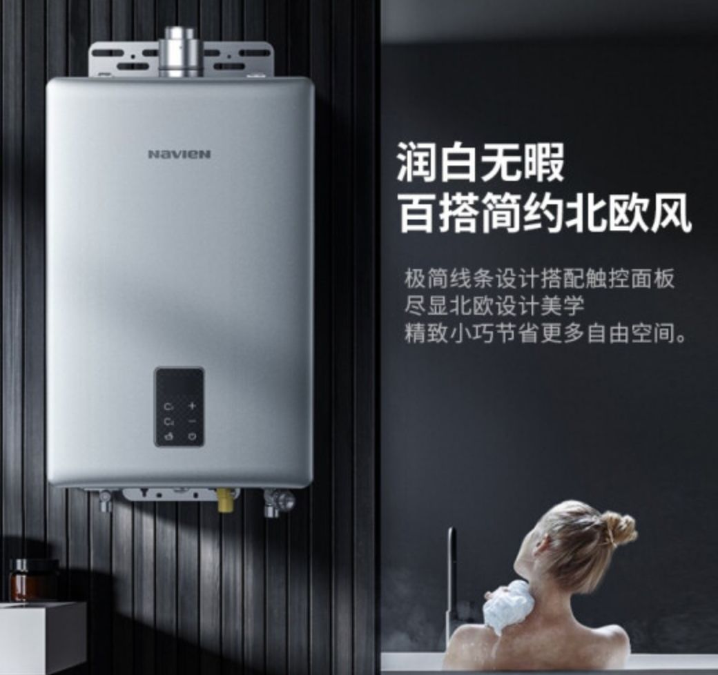 燃气热水器买什么牌子好